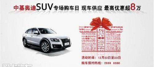 奥迪,奥迪Q3,奥迪Q7,理念,奥迪A4L