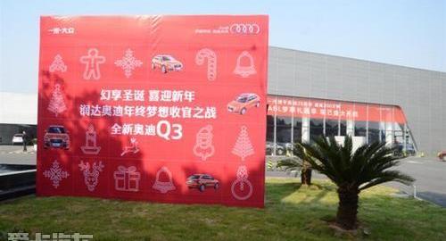 奥迪,奥迪Q3,奥迪A6L,奥迪A6,奥迪A8