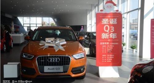奥迪,奥迪Q3,奥迪A6L,奥迪A6,奥迪A8