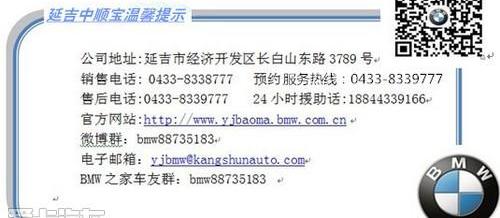奥迪,宝马,奥迪Q3,优越,汉