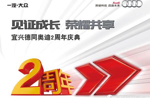 777,奥迪,奥迪A3,奥迪Q3,高尔夫