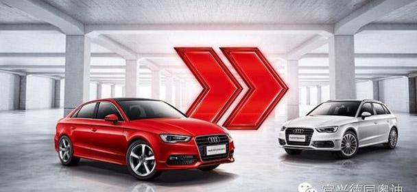 777,奥迪,奥迪A3,奥迪Q3,高尔夫