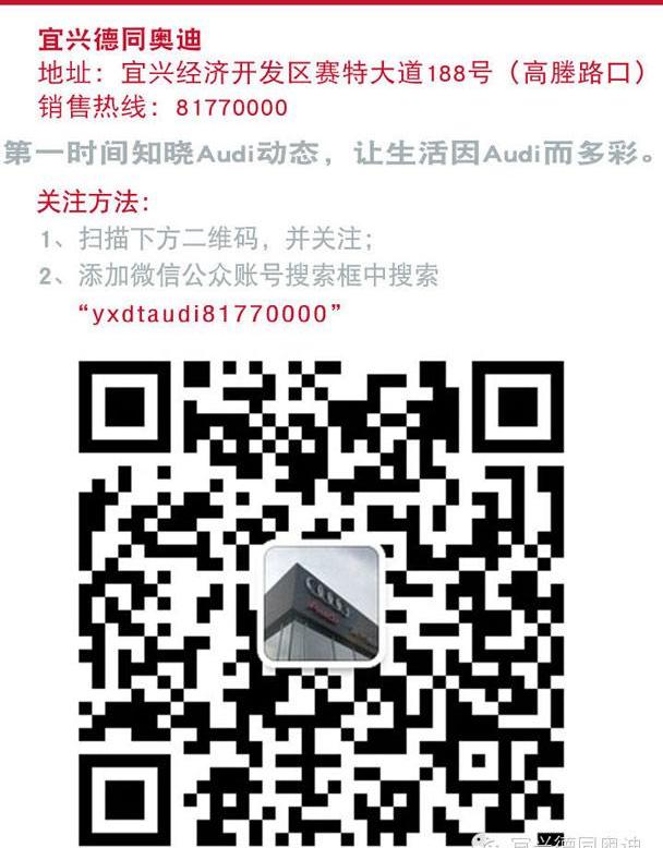 777,奥迪,奥迪A3,奥迪Q3,高尔夫
