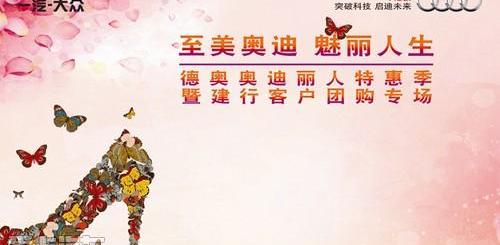 奥迪,奥迪A6L,奥迪A4L,奥迪Q3,奥迪A6