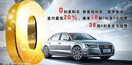 奥迪,777,奥迪A4L,奥迪Q3,奥迪Q7