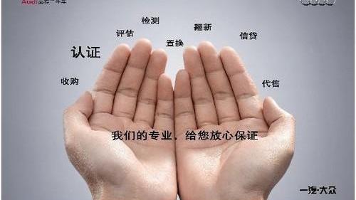 奥迪,奥迪A6L,奥迪Q3,奥迪A6,奥迪A8