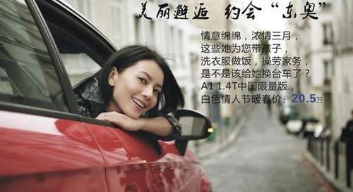奥迪,奥迪A6L,奥迪A4L,奥迪Q3,奥迪A6