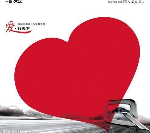 奥迪,奥迪Q3