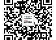 奥迪,奥迪Q3,一汽,大众