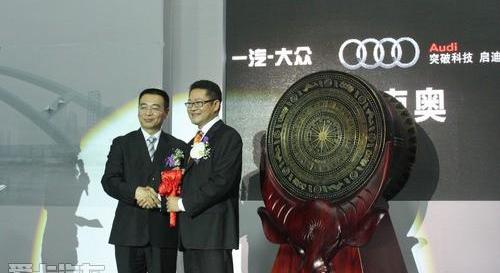 奥迪,奥迪Q3,理念,大众,一汽