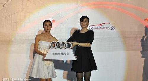 奥迪,奥迪Q3,理念,大众,一汽