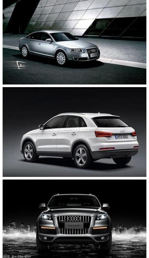 奥迪,奥迪A6,奥迪Q3,奥迪Q7,奥迪A6L