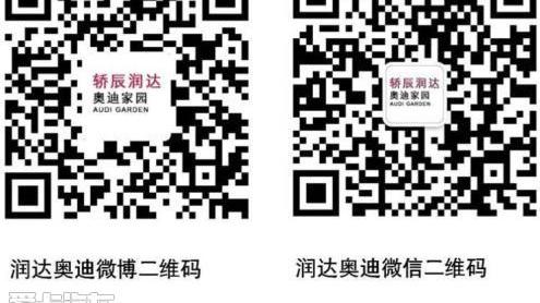 奥迪,奥迪A6L,奥迪A4L,奥迪Q3,奥迪A6