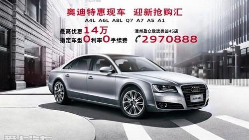 奥迪,奥迪Q3,奥迪A6L,奥迪A4L,奥迪A6