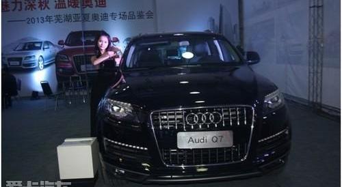奥迪,大众,奥迪Q3,奥迪A8,宝马