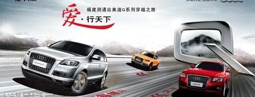 奥迪,奥迪Q3,宝马