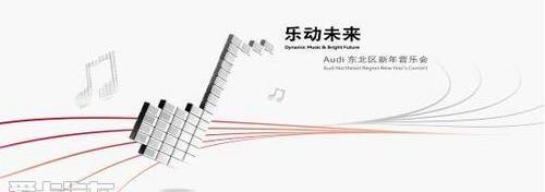奥迪,奥迪Q3,奥迪Q7,东南,理念