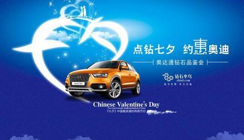 奥迪,奥迪A6L,奥迪A6,奥迪A4L,奥迪Q3