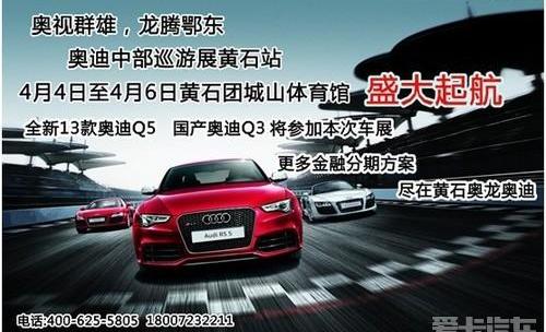 奥迪,一汽,奥迪Q3