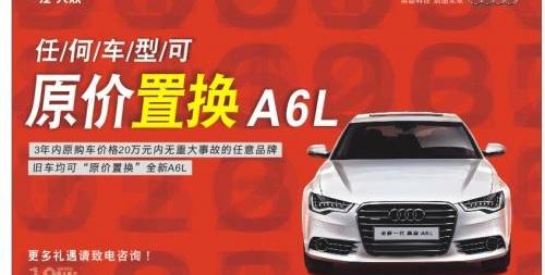 奥迪,奥迪Q3,一汽