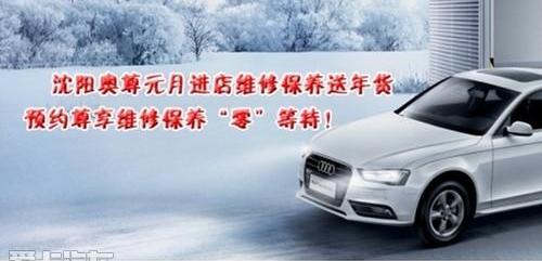 奥迪,奥迪A6L,奥迪A4L,奥迪Q3,奥迪A6