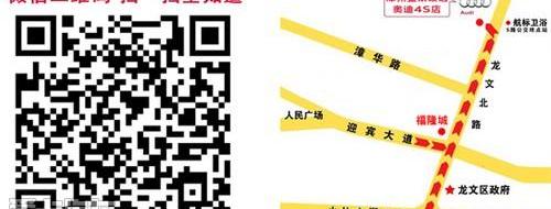 奥迪,奥迪A4L,奥迪Q3,理念