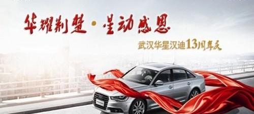 奥迪,汉,奥迪A8,大众,一汽