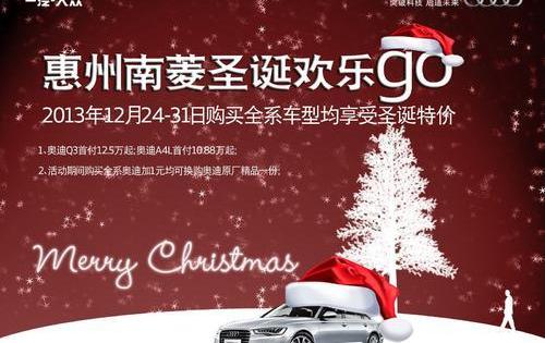 奥迪,奥迪A4L,奥迪Q3