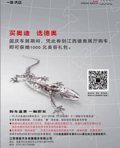 奥迪,奥迪A6L,奥迪A6,奥迪A4L,奥迪Q3