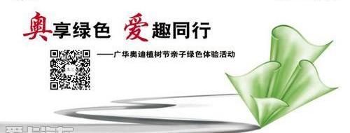奥迪,777,奥迪Q3