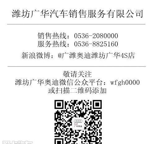 奥迪,777,奥迪Q3