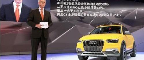 奥迪,一汽,大众,奥迪A6L,奥迪A6