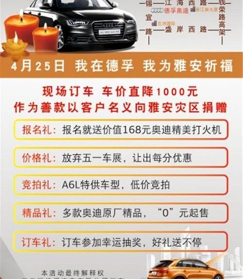 奥迪,奥迪A6L,奥迪A6,奥迪Q3,一汽
