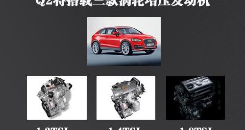 奥迪,MINI,MINI COUNTRYMAN,宝马,奥迪Q3