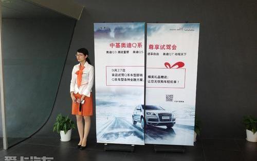 奥迪,奥迪Q3,奥迪Q7,东南,777