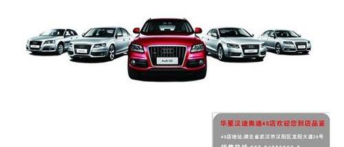 汉,奥迪,大众,一汽,奥迪Q3