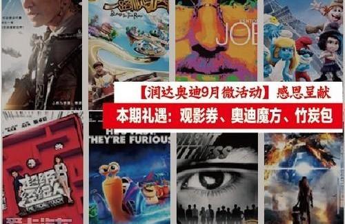 奥迪,奥迪Q3,奥迪A6L,奥迪A6,奥迪A7