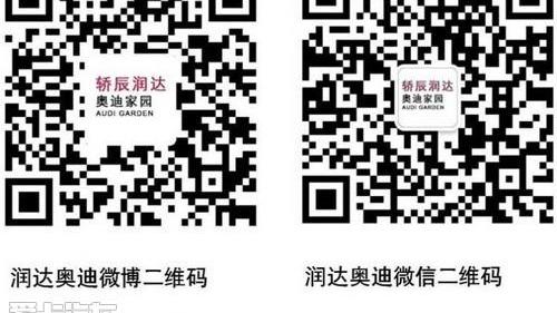 奥迪,奥迪Q3,奥迪A6L,奥迪A6,奥迪A7