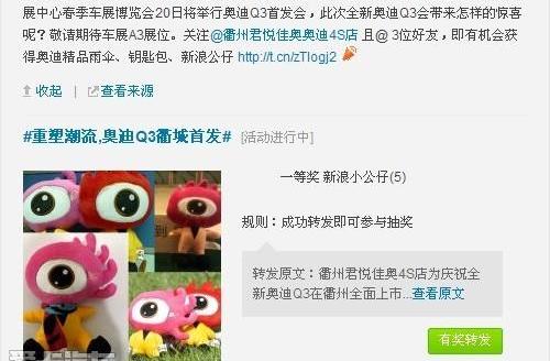 奥迪,奥迪Q3,大众,一汽,奥迪A6L