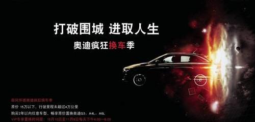 奥迪,奥迪Q3,别克,北京,大众