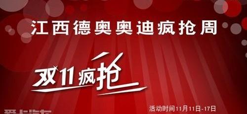 奥迪,奥迪A6L,奥迪Q3,奥迪A6