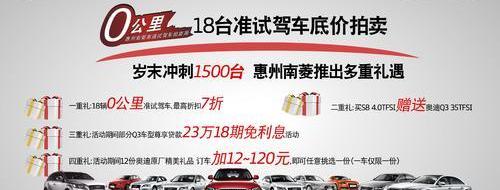 奥迪,奥迪Q3