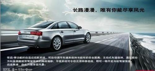 奥迪,奥迪A3,奥迪A4L,奥迪Q3,奥迪A6L