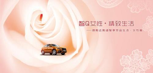 奥迪,奥迪A6L,奥迪A4L,奥迪Q3,奥迪A6