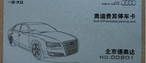 奥迪,奥迪A6L,奥迪A4L,奥迪Q3,奥迪A6