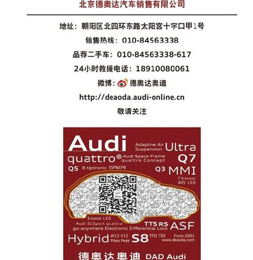 奥迪,奥迪A6L,奥迪A4L,奥迪Q3,奥迪A6