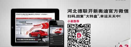 奥迪,奥迪A3,奥迪A6L,奥迪Q3,奥迪A6