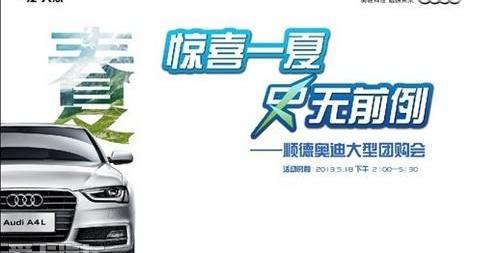 奥迪,奥迪A4L,大众,一汽,奥迪Q3