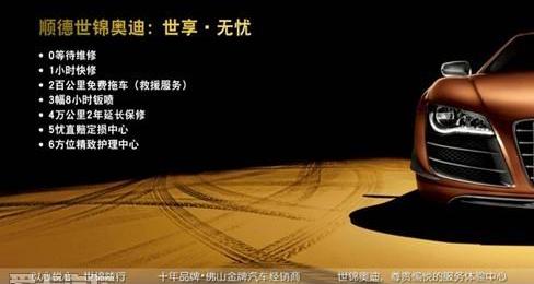 奥迪,奥迪A4L,大众,一汽,奥迪Q3