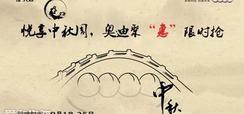 奥迪,奥迪Q3,奥迪Q7